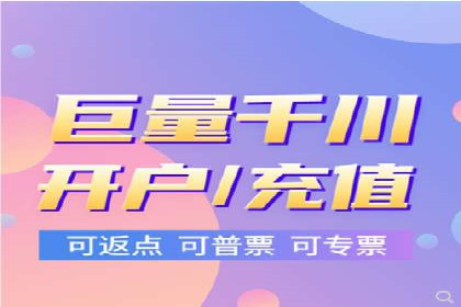 微信信息流广告在旅游行业的成功案例