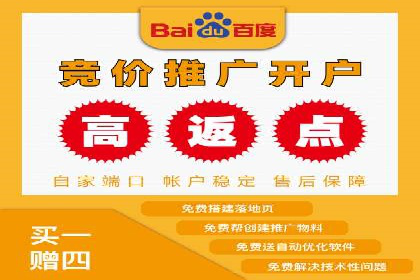 提升广告ROI：SEM开户的五大成功案例