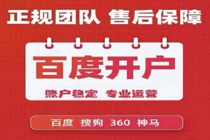 案例解析：SEM优化师如何提升广告点击率