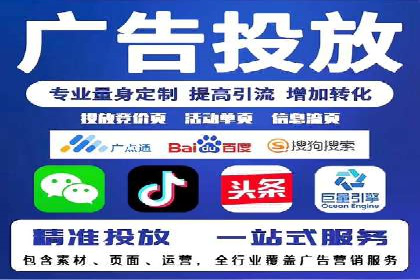 百度广告推广助力品牌快速成长